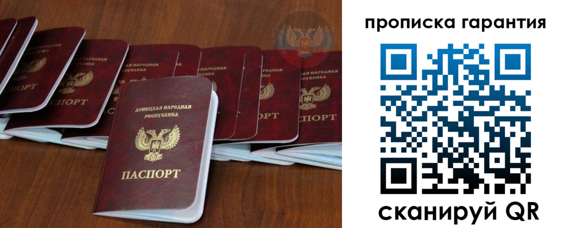 временная регистрация недорого в Гагарине