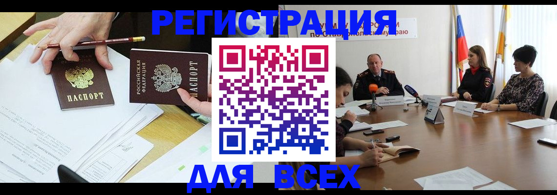 регистрация для дет. сада в Гагарине