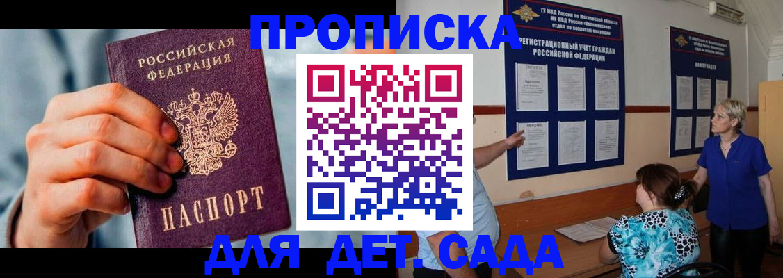найти адрес прописки в Гагарине